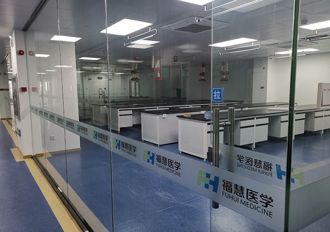 广州福慧医学科技有限公司物理实验室设计装修案例