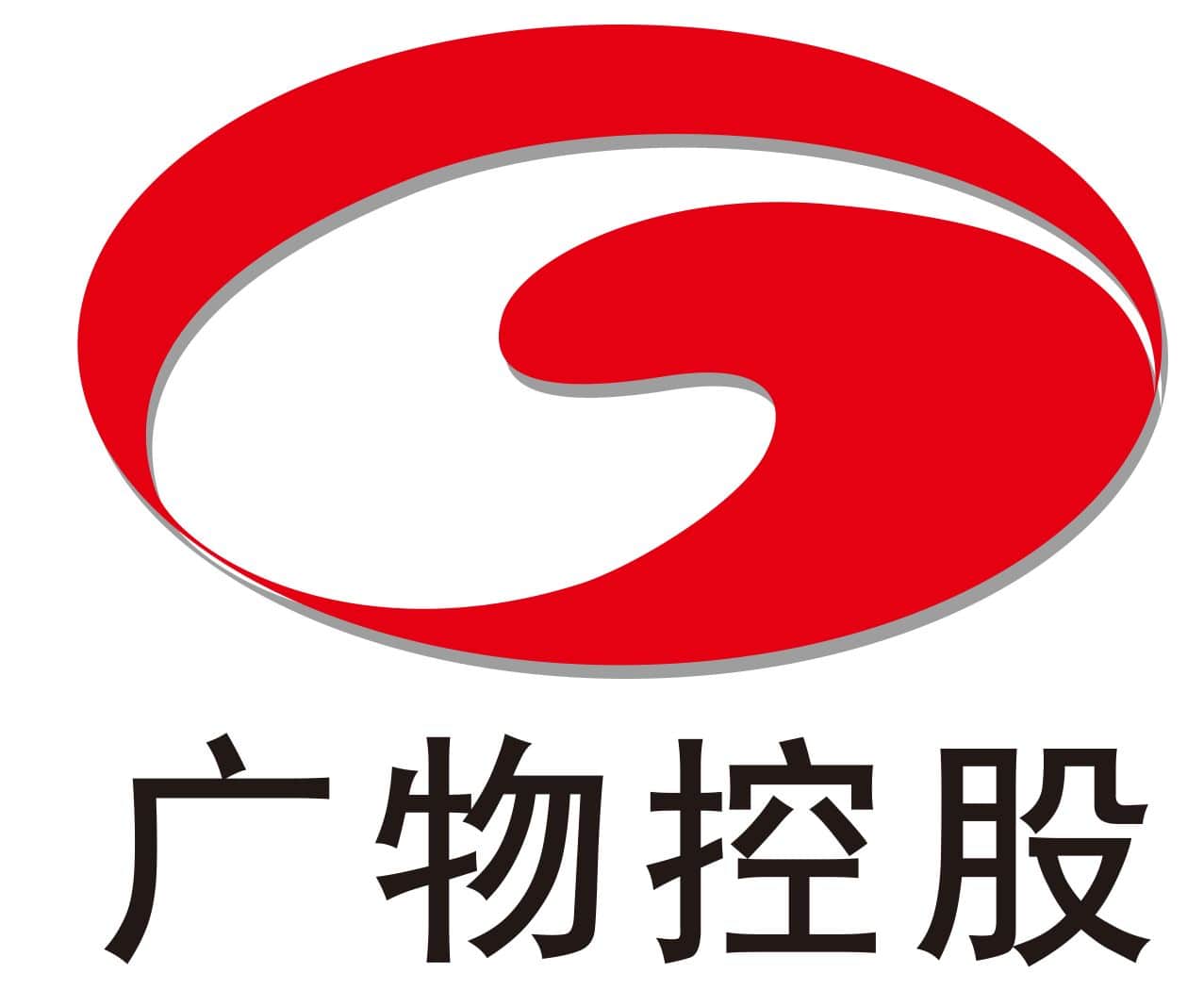 广物